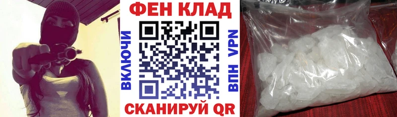 hydra tor  Волгоград  Amphetamine VHQ  где найти наркотики 