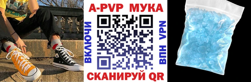 А ПВП Соль  Волгоград 