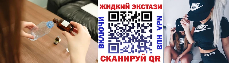 Бутират 99%  Волгоград 