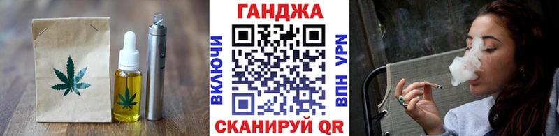 Еда ТГК конопля  Волгоград 