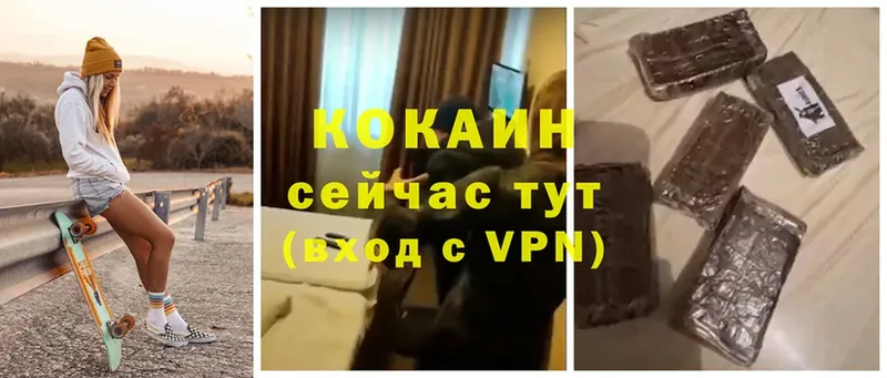 Cocaine FishScale  Волгоград 