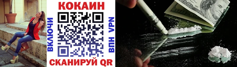 Cocaine Fish Scale  где продают наркотики  Волгоград 