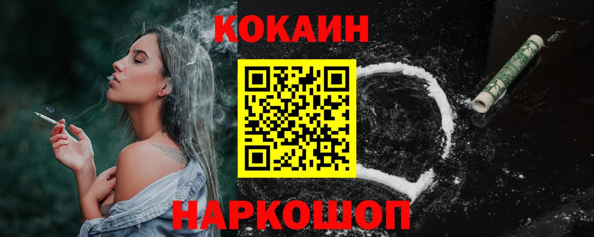 Меф Волгоград