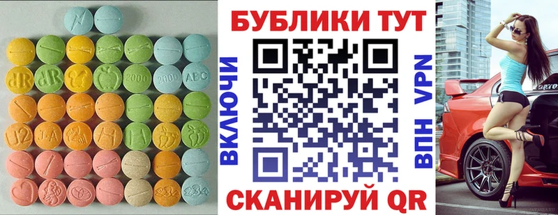 omg зеркало  Волгоград  ЭКСТАЗИ XTC 