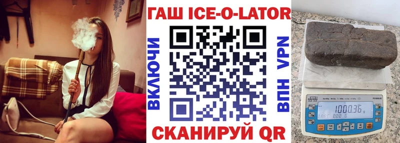 ГАШ VHQ Волгоград