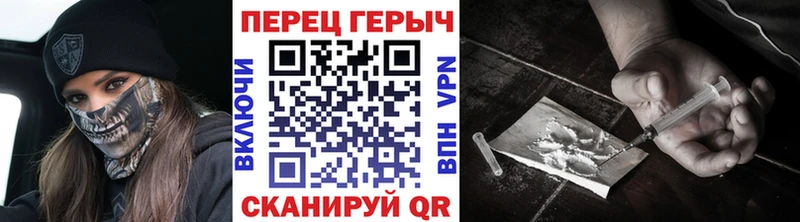 Героин хмурый  где купить наркоту  Волгоград 