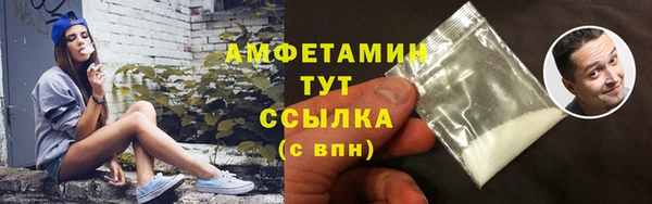 мяу мяу кристалл Нефтегорск
