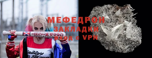 мефедрон VHQ Балахна