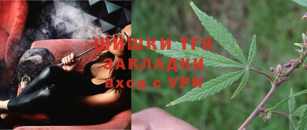 кокаин премиум Новозыбков