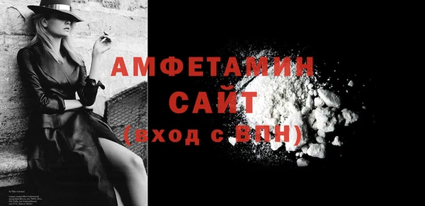 мяу мяу кристалл Нефтегорск