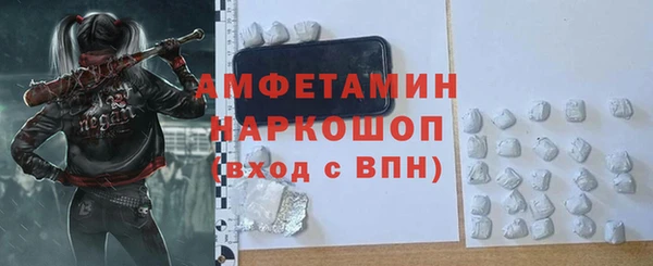 MDMA Premium VHQ Нея
