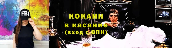 метадон Бугульма