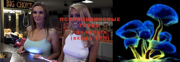мяу мяу кристалл Нефтегорск