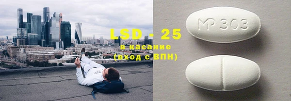 кокаин премиум Новозыбков