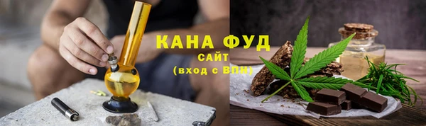 мяу мяу кристалл Нефтегорск