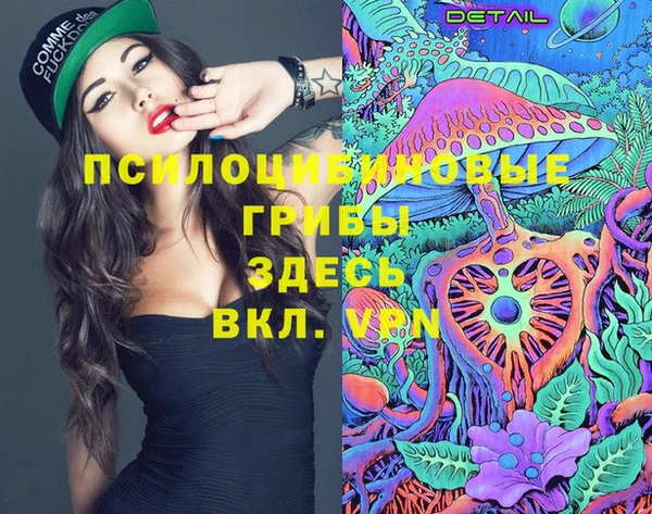 мяу мяу кристалл Нефтегорск