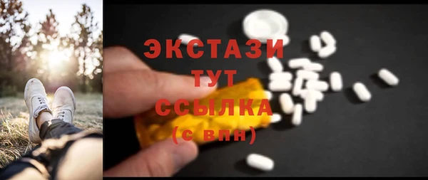 MDMA Premium VHQ Нея