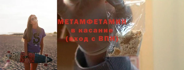 MDMA Premium VHQ Нея