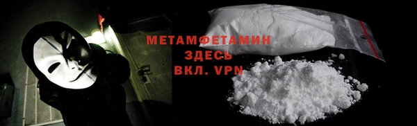 MDMA Premium VHQ Нея