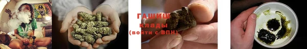 молекула духа Новокубанск