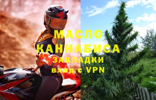мяу мяу кристалл Нефтегорск