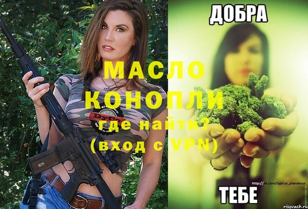 метадон Нефтекумск