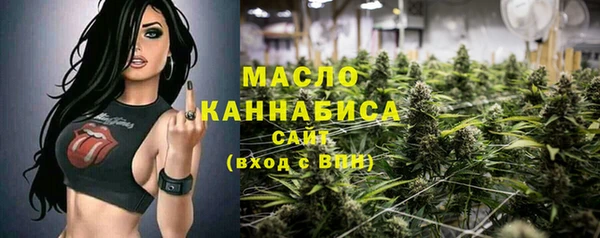 кокаин премиум Новозыбков