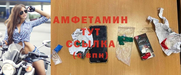 мяу мяу кристалл Нефтегорск
