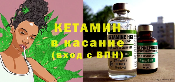 кокаин премиум Новозыбков