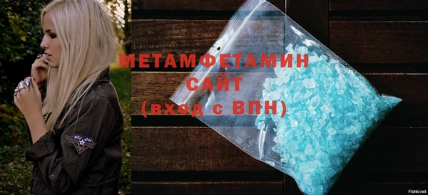 кокаин премиум Новозыбков