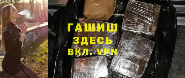 молекула духа Новокубанск