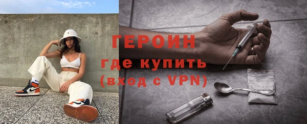герыч Новодвинск