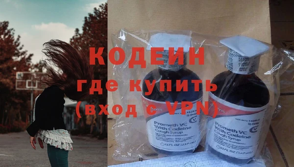 метадон Нефтекумск