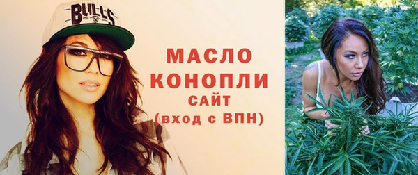 мяу мяу кристалл Нефтегорск