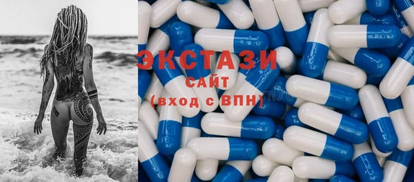 метадон Нефтекумск