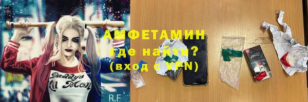 метадон Нефтекумск