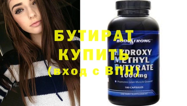 метадон Нефтекумск