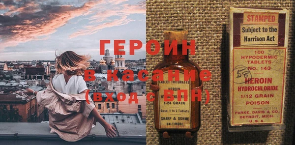 мяу мяу кристалл Нефтегорск