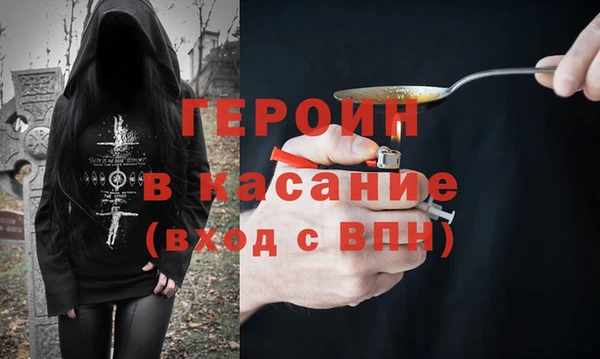 герыч Новодвинск