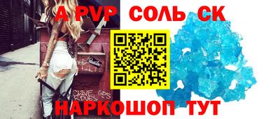 индика Балашиха