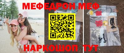 скорость Волжск