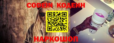 альфа пвп Балашиха