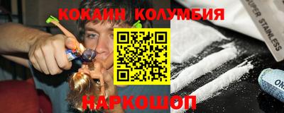 индика Балашиха