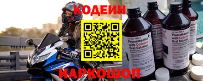 мефедрон Балаково