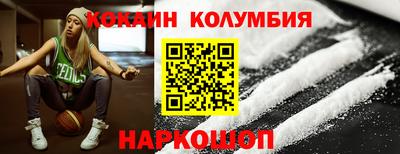 индика Балашиха
