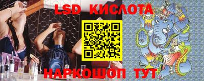 индика Балашиха