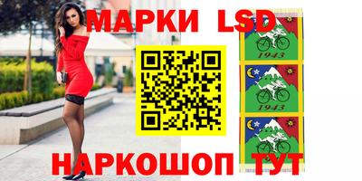 мефедрон Балаково