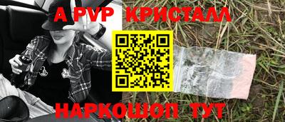 мефедрон Балаково