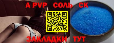 индика Балашиха