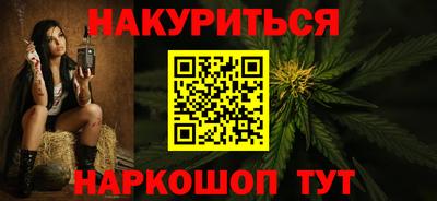 мефедрон Балаково